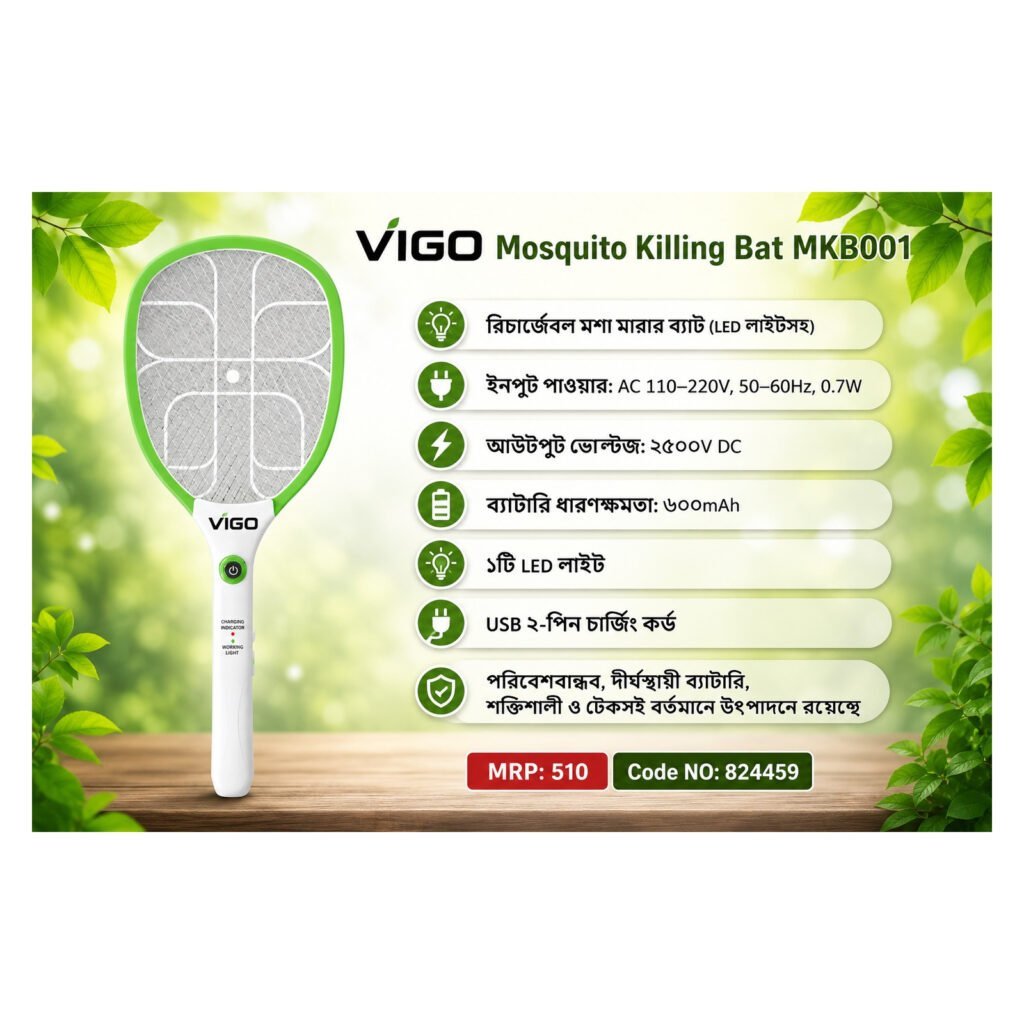 VIGO - RFL Mosquito Killing Bat MKB001