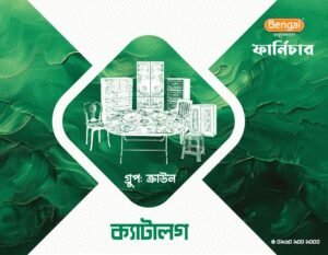 Bengal – Crown Furniture Catalog