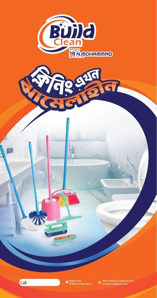 Build Clean Catalogue N. Mohammad